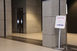 DPP_0089